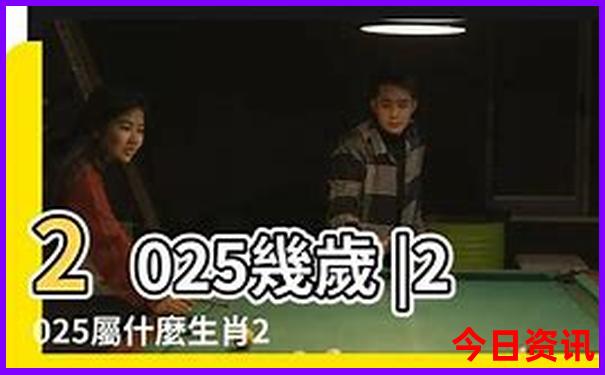 新澳2025今晚特马开奖结果查询表